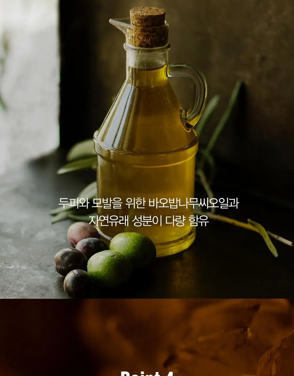 [변우석 Pick]다슈 클래식 익스트림 레드 포마드 (본품100g+포마드용 콤브 증정) 상세페이지 10